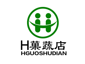 余亮亮的H菓蔬店logo设计
