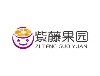 周金进的紫藤果园水果店标志logo设计