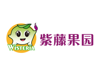 黄安悦的紫藤果园水果店标志logo设计