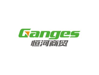 曾翼的山东恒河商贸有限公司（Shandong Ganges Commerce and Trade Ltd）logo设计