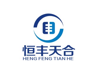 李泉辉的恒丰天合（北京）科技有限公司logologo设计