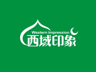 曾翼的西域印象新疆特色餐厅标志logo设计