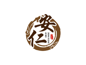 连杰的安仁中医馆logo设计