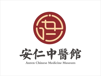 唐国强的安仁中医馆logo设计