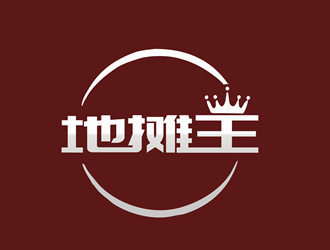 朱兵的地摊王logo设计