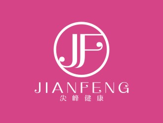 李泉辉的广州尖峰健康科技有限公司logo设计