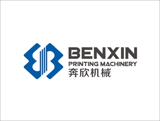 上海奔欣印刷机械有限公司logo设计