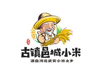古镇邑城小米卡通商标设计logo设计