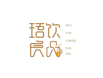 黄安悦的logo设计