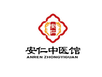李贺的安仁中医馆logo设计