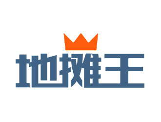钟炬的地摊王logo设计
