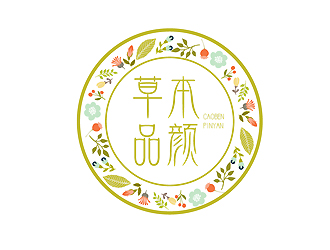 秦晓东的草本品颜面膜商标设计logo设计