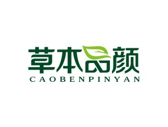 曾翼的草本品颜面膜商标设计logo设计