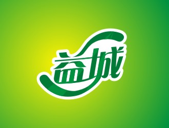 李泉辉的益城果汁饮料品牌logologo设计