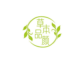 李贺的草本品颜面膜商标设计logo设计