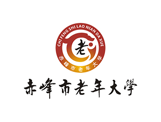 赵锡涛的赤峰市老年大学校徽logo设计logo设计
