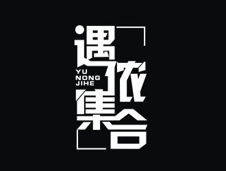李杰的logo设计