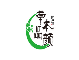朱红娟的草本品颜面膜商标设计logo设计