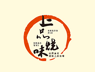 孙红印的logo设计