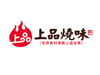 赵军的上品烧味广式烧腊商标设计logo设计