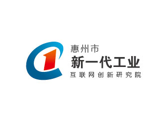 李贺的惠州市新一代工业互联网创新研究院logo设计