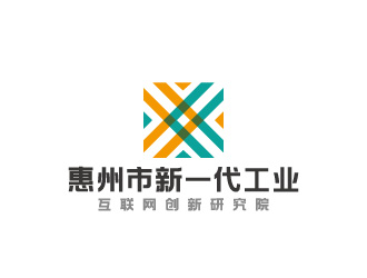 周金进的惠州市新一代工业互联网创新研究院logo设计