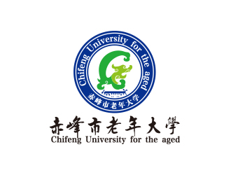 何锦江的赤峰市老年大学校徽logo设计logo设计