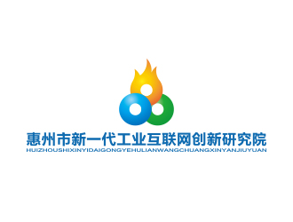 孙金泽的惠州市新一代工业互联网创新研究院logo设计