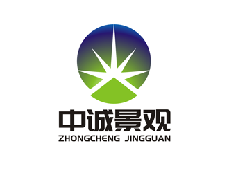 中诚景观logo设计