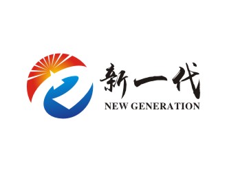 李泉辉的惠州市新一代工业互联网创新研究院logo设计