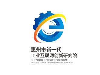 勇炎的惠州市新一代工业互联网创新研究院logo设计