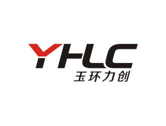 李泉辉的玉环力创工具有限公司logo设计