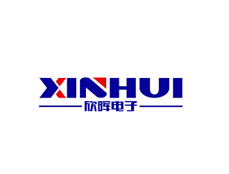 潘乐的东莞市欣晖电子科技有限公司logo设计