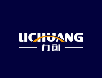 黄安悦的玉环力创工具有限公司logo设计