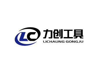 李贺的玉环力创工具有限公司logo设计