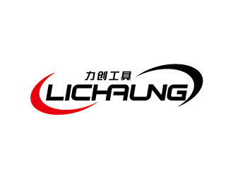 李贺的玉环力创工具有限公司logo设计