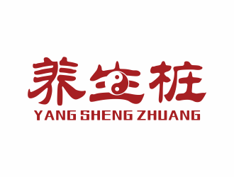 何嘉健的“养生桩   YANG  SHENG  ZHUANG"字体设计logo设计