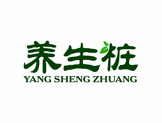 钟华的“养生桩   YANG  SHENG  ZHUANG"字体设计logo设计