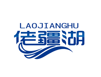 朱兵的logo设计