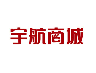 郭庆忠的宇航商城logo设计