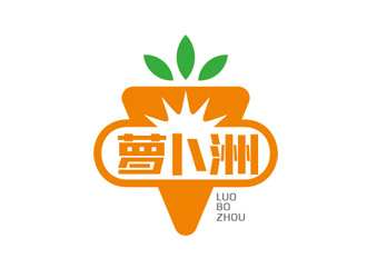 赵鹏的萝卜洲logo设计