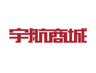 谭家强的宇航商城logo设计