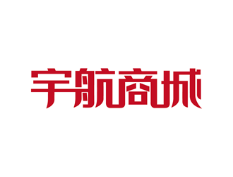 安冬的logo设计