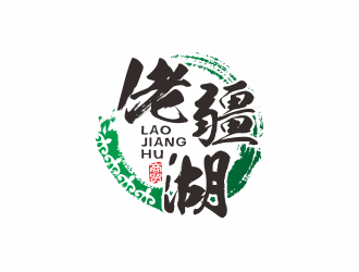 何嘉健的新疆小货郎商贸有限公司logo设计