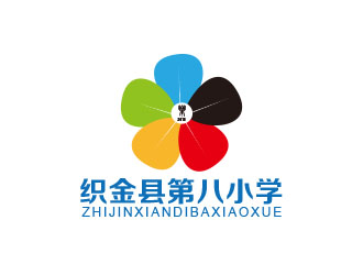 朱红娟的织金县第八小学校徽标志设计logo设计