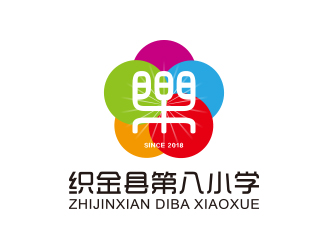 黄安悦的织金县第八小学校徽标志设计logo设计