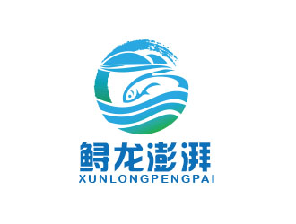 朱红娟的鲟龙澎湃logo设计