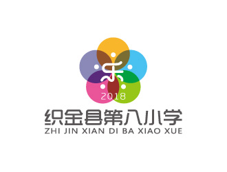 周金进的织金县第八小学校徽标志设计logo设计
