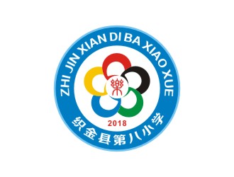 织金县第八小学校徽标志设计logo设计