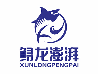 钟华的鲟龙澎湃logo设计